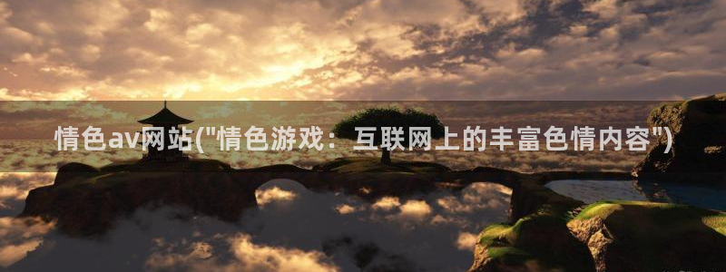 日本免费av在线