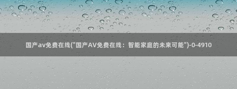 色av成人