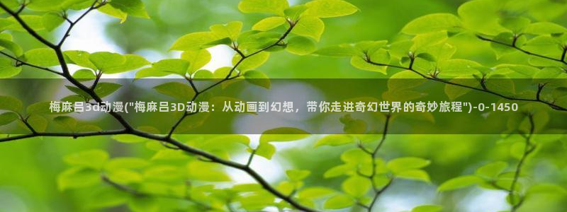 少年动漫