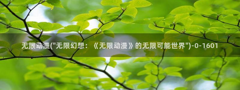 黄动漫