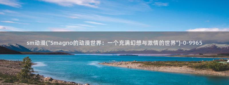 布米米动漫