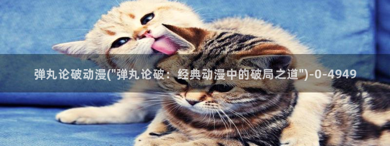 动漫三级片