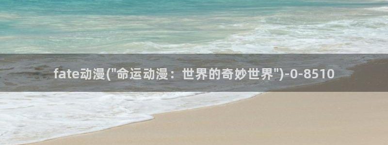 大尺度动漫