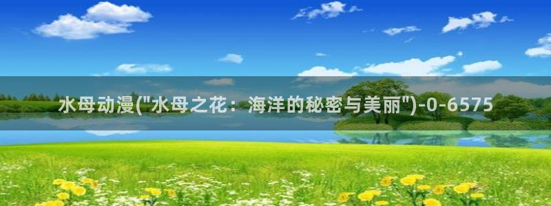 工口动漫