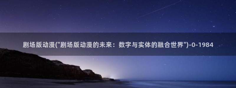 缘之空动漫