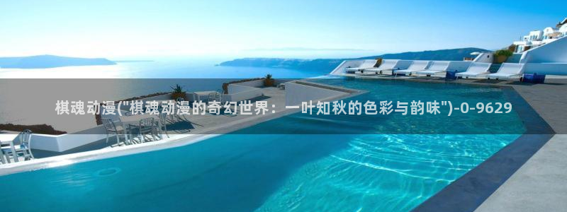 动漫黄色
