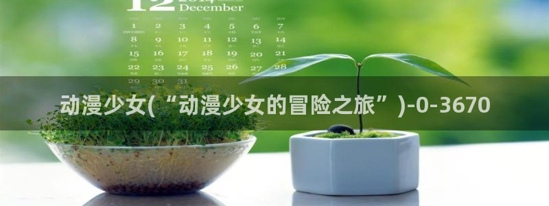 风车动漫网
