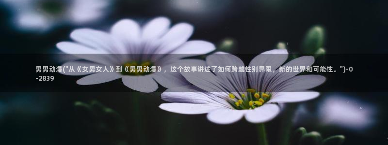 优动漫